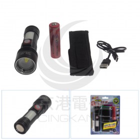 10W 多功能伸縮型手電筒 NEW-505 (含18650電池)