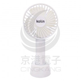 Kolin KF-DL4U02 迷你4吋USB充電小風扇(含電池)
