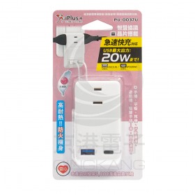 保護傘系列 PU-0037U 快易充USB 智慧快充組