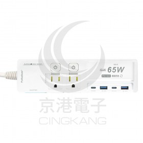 按壓式 3開4插 6尺 USB延長線65W K-201PLC-W