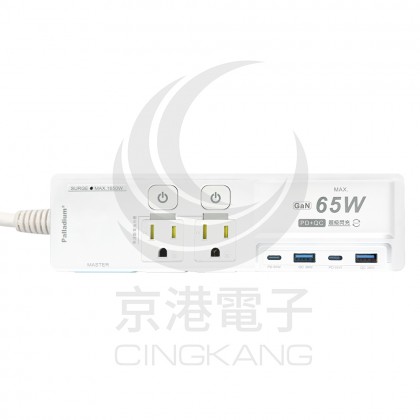 按壓式 3開4插 6尺 USB延長線65W K-201PLC-W