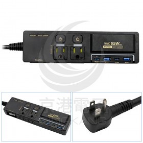 按壓式 3開4插 6尺 USB延長線65W K-202P65LC-BK 黑色