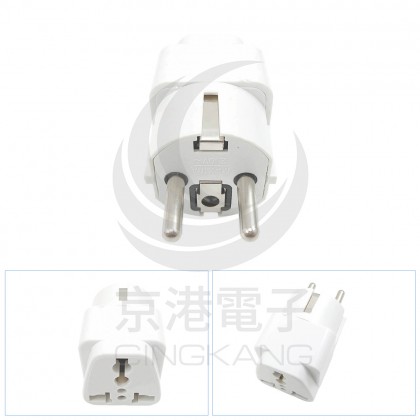 歐規4.8mm轉萬用轉接座 10A 110~250V