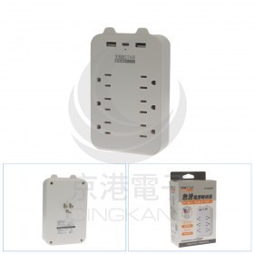TS-USB165旅行用 分接器 USB快充 3P 插座 3.1A 快充6插2USB+1TypeC
