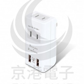 節電2開2插+2USB(2.4A)分接插座 TNT-56U 15A(新安規)