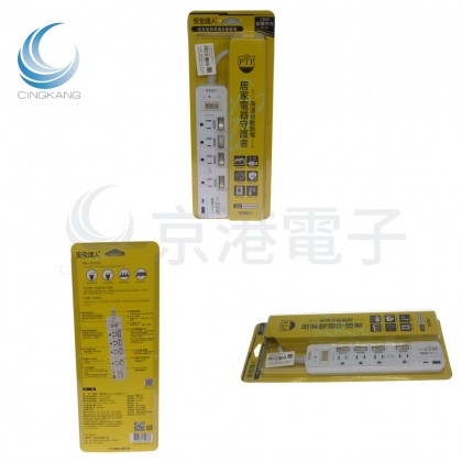 安全達人 5開4插3P 6尺(1.8M) 25W USB快速閃充延長線 K-60P25LC