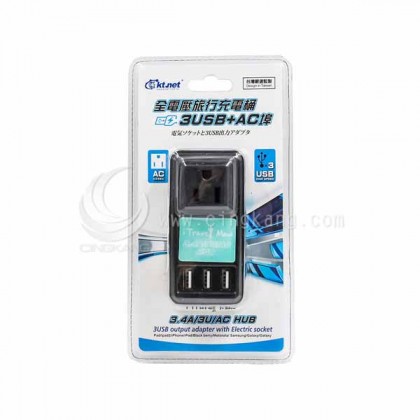 全電壓旅行充電頭3USB 3.4A+AC埠 3.4A