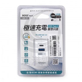 BOSS UB-51 USB+Type-C 極速充電插座 QC3.0