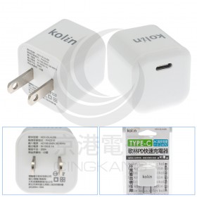 歌林 KEX-DLAU26  PD快速充電器 TYPE-C