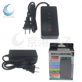 歌林 120W Type c PD快充 5孔充電器(QC3.0 閃充 AC轉USB延長線 多孔豆腐頭)