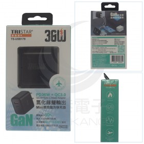 TS-USB179 36W 氮化鎵可摺腳口袋快充器