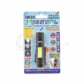 EDS-G710 超迷你LED手電筒 COB側光 300流明 附電池