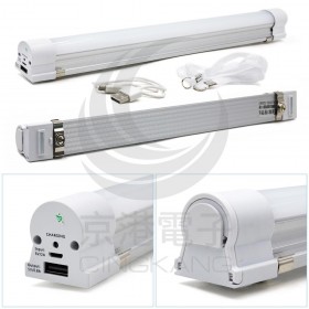 TL-02SD LED 43cm USB充電式照明燈(強力磁鐵)