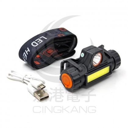 LC-112 5W USB充電調光(遠+近) 雙LED頭燈 吸磁式