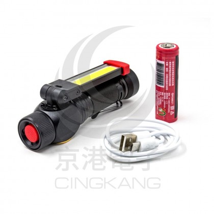 HL-21 USB 充電式 USB線+18650 電池 COB多功能夾燈兩用