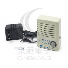 PA-306 全自動頻率掃描超音波驅鼠器AC110V