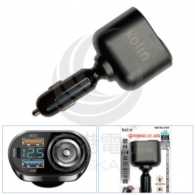 Kolin 歌林 60W車用充電器 PD3+QC+USB
