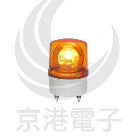 24V LED旋轉型警示燈(端子台)100MM 橙色