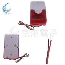 TEND 防雨型高分貝閃光警報器 12V