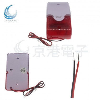 TEND 防雨型高分貝閃光警報器 12V