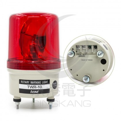 TWR-102R 100mm 220V紅色旋轉型警示燈(接線型無蜂鳴器)