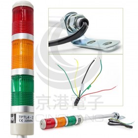 TPTL4-L23ROG 40mm AC220V LED桿式點燈三層警示燈(紅/橙/綠)
