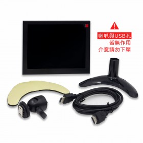 8吋鐵殼螢幕 HDMI/AV/BNC/VGA輸入 1024*768 (附12V2A變壓器另扣帳)