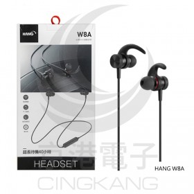 HANG W8A 金屬磁吸藍芽耳機-紅
