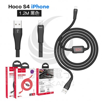 Hoco S4 iPhone 屏顯定時傳充線 黑色 1.2M