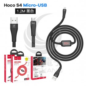 Hoco S4 Micro-USB 屏顯定時傳充線 黑色 1.2M