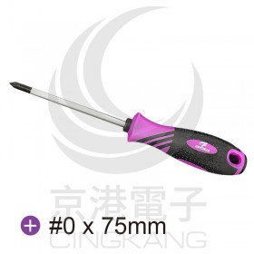 WG208 (十字#0 長75)紫黑雙色TPR防滑起子 2SD-0675P0