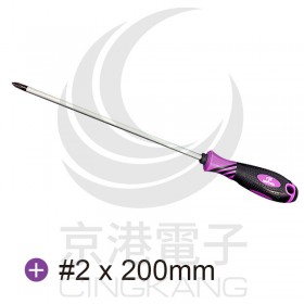 WG208 (十字#2 長200)紫黑雙色TPR防滑起子 2SD-06200P2
