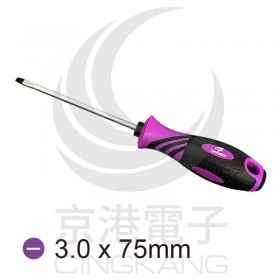 WG208 (一字3.0 長75)紫黑雙色TPR防滑起子 2SD-0675S3