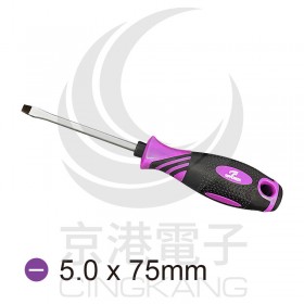 WG208 (一字5.0 長75)紫黑雙色TPR防滑起子 2SD-0675S5