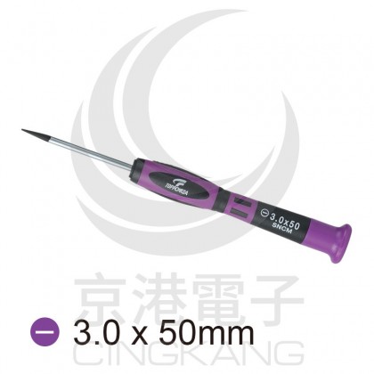 SD-9802 SL3.0x50紫黑花豹精密起子 SD-05S05