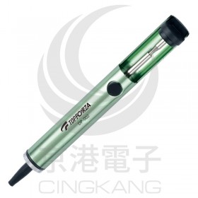 防靜電手動鋁體吸錫器 DP-002