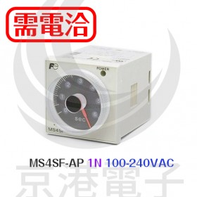 富士限時開關 MS4SF-AP 1N 100-240VAC