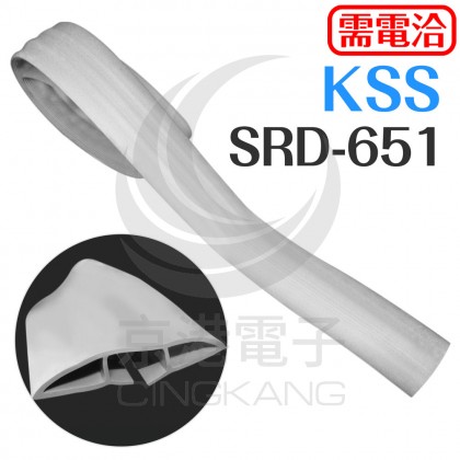 KSS軟式圓形地板配線槽 SRD-651(灰) 1M
