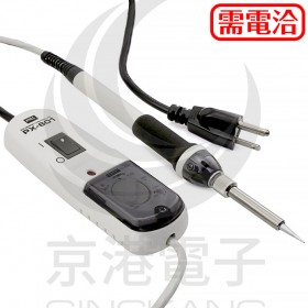 GOOT PX-601可調電烙鐵