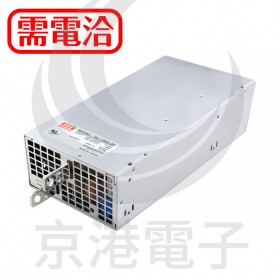 明緯 電源供應器 SE-1000-48