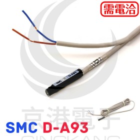 SMC D-A93 50CM/條
