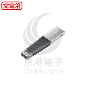 SanDisk iXpand Mini 隨身碟 64GB