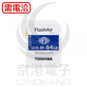 TOSHIBA FlashAir IV R90MB UHS-I (U3) 64GB 記憶卡