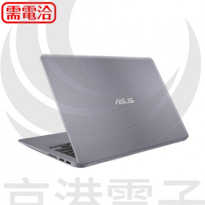 ASUS VvicoBook S410UN S410UA-0111B8250U