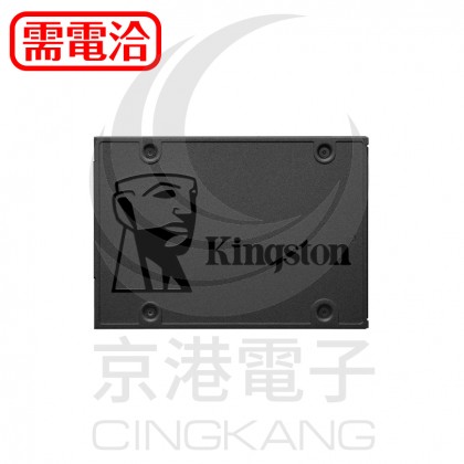 Kingston 金士頓 SA400 240G(SA400S37/240G)