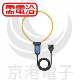 CT-6280日本HIOKI 3280-10F專用軟性鉤部 大電流套件可測到4200A
