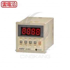 ANV AH6R-AC 多段式數字限時繼電器 AC100~240V 4位數 接點2C