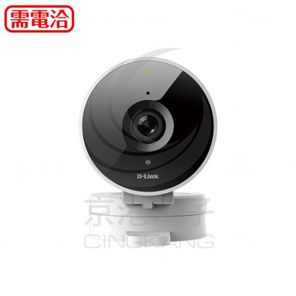 D-Link DCS-8010LH HD廣角無線網路攝影機