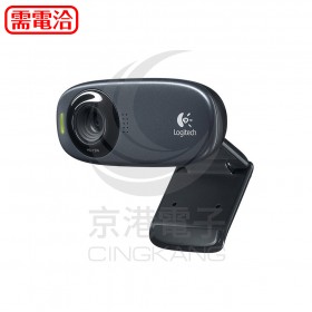 Logitech C310 HD 網路攝影機