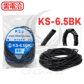 KSS 捲式結束帶KS-6.5BK 10M(黑色)